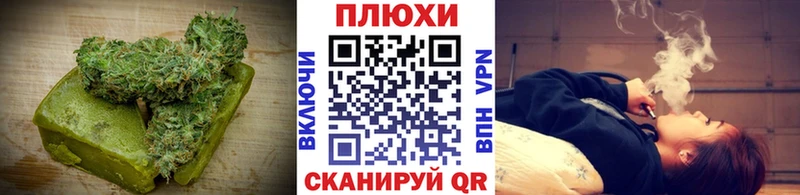 Canna-Cookies конопля  что такое   Пудож 