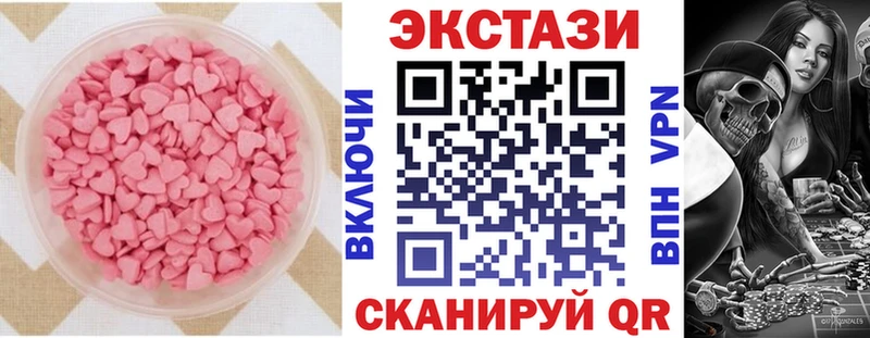 МЕГА зеркало  Пудож  ЭКСТАЗИ бентли  наркошоп 