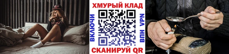 Героин афганец  blacksprut ссылка  Пудож 
