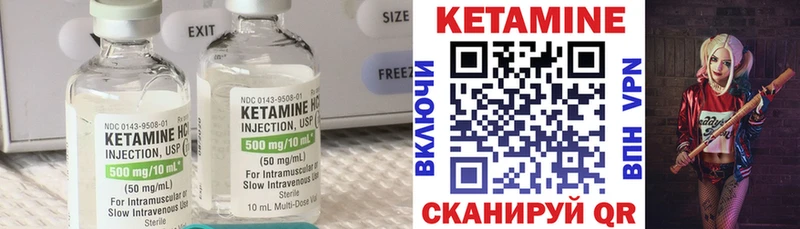 КЕТАМИН VHQ  Пудож 