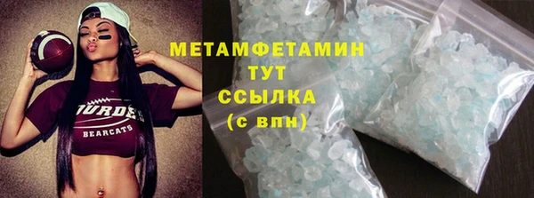кокаин перу Воткинск