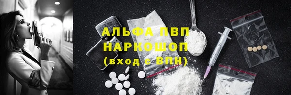 мефедрон Осташков