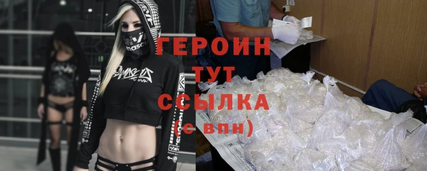 MDMA Осинники