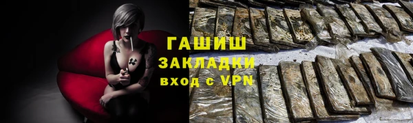 кокаин перу Воткинск