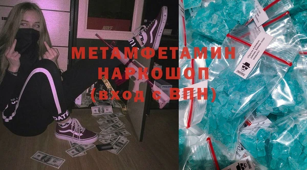 мефедрон Пестово