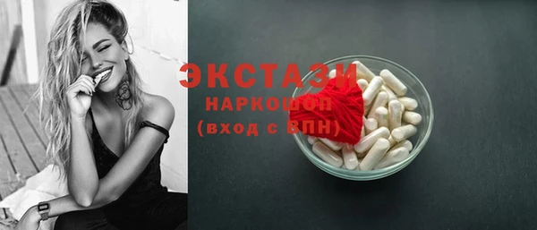 кокаин перу Воткинск