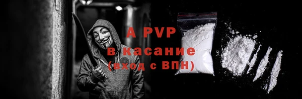 мефедрон Осташков