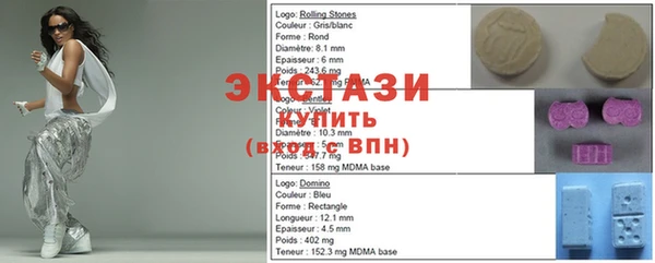 MDMA Осинники