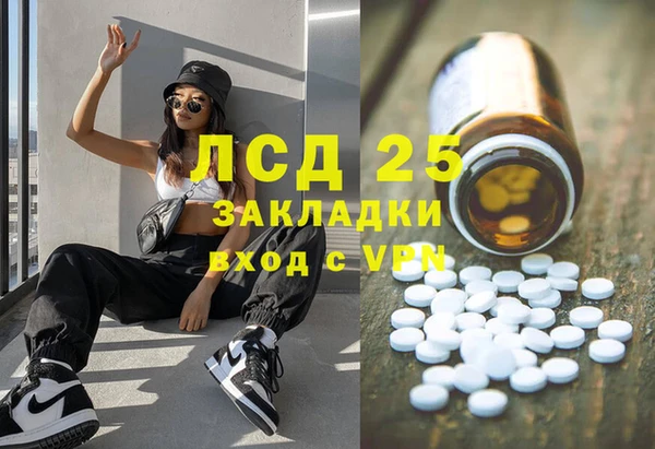 мефедрон Осташков