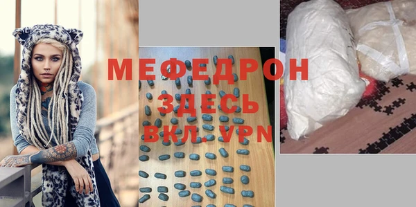 MDMA Осинники