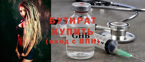 прущие грибы Всеволожск