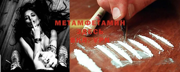 мефедрон Осташков