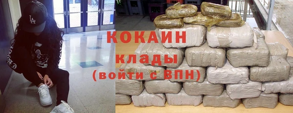 кокаин перу Воткинск