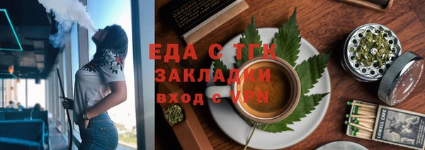 прущие грибы Всеволожск