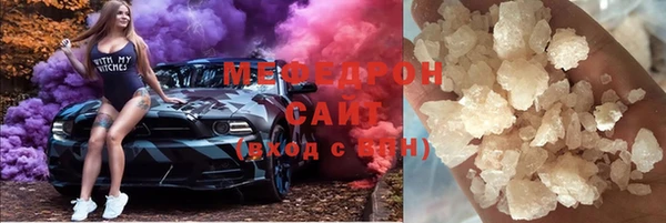 MDMA Осинники