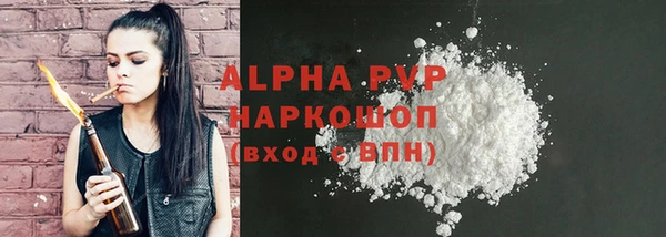 кокаин перу Воткинск