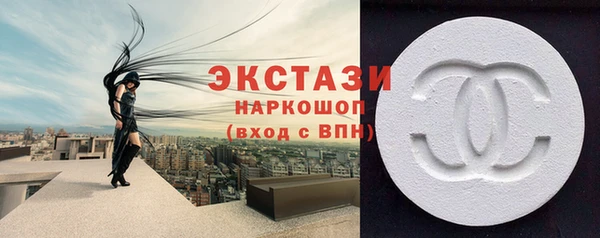 MDMA Осинники
