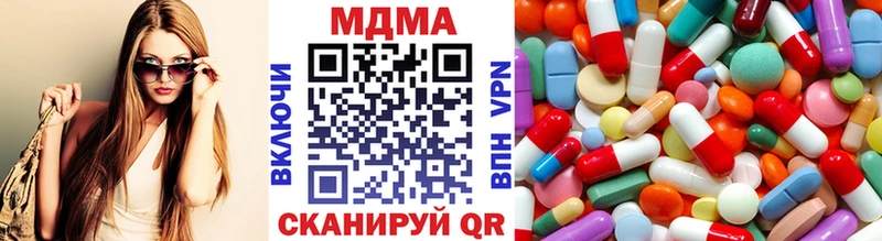 shop состав  купить закладку  Пудож  MDMA молли 