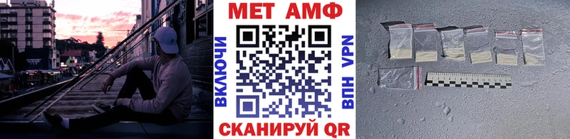 МЕТАМФЕТАМИН кристалл  Пудож 